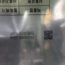 광화산업 이미지