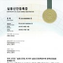 삼랑진중고등학교 이미지
