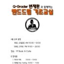이벤트이노 네이버블로그