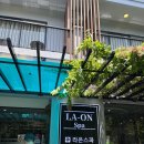 킹라온스파 이미지