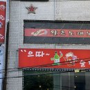 으따 술깬다 네이버블로그