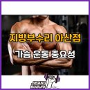 지방부수리 아산점 이미지