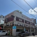 좌동로91번길 이미지