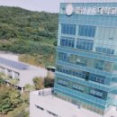 경인교대(기숙사) 이미지