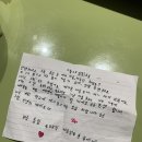 송월로32번길 | 송신초등학교에 마술쇼 다녀왔습니다!