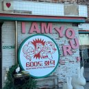 남평로199번길 | [처인구] 양지면 숨은 맛집 '600도 화덕 수제버거 화덕피자'