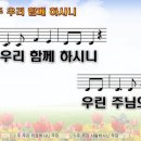(주) 우리함께