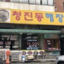 길음역 3번출구 이미지