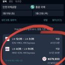 아이바타워 이미지