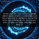 조선바이오 이미지