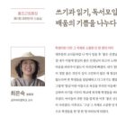 공주여자중학교