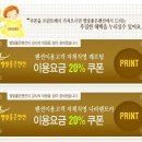 동강카써비스