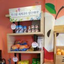 진성과일