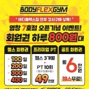 하루강서지점