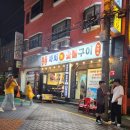 까치헤어샵 - 목포시 원산로145번안길 16 | 부담 없는 가격대와 뛰어난 고기! 부산 사하구 맛집 까치생숯불구이