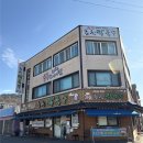 선거관리위원회 건물 앞 | 메바우명가 춘천막국수 ┃ 춘천 맛집 추천 후기