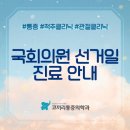 코끼리통증의학과