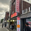 마장동 공영주차장 화장실 이미지