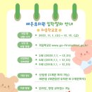 예은유치원 이미지