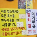 정가네팔도순대