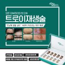 더좋은피부 - 부천시 소사구 범안로 227 | 더좋은피부