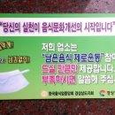 우성갈비 이미지