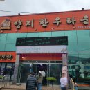 광시으뜸한우