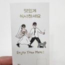 [비즈하우스 셀프 청첩장] 핵가성비 셀프 청첩장 및 식권 제작기(feat. 할인꿀팁 있음!)