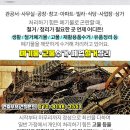 벽산떡방앗간 - 수원시 장안구 조원로24번길 23-2 | 벽산떡방앗간