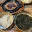 맥적떡갈비