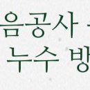 파리바게뜨김포초당