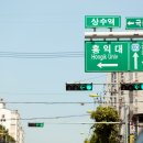 동보아파트 상가 앞 네이버블로그