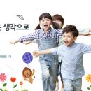 은어송초등학교 이미지