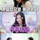 차렸다 이미지