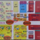 강남프라자 이미지