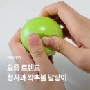 와그작