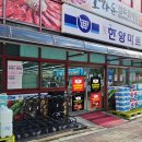 미트코너 이미지