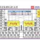 "평택송탄 고덕신도시 지식산업센터 SBC 삼성비즈니스센터 상업시설 상가분양 시작" 이미지