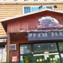 이가네우렁쌈밥 이미지