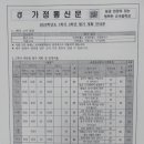 유곡중학교 이미지