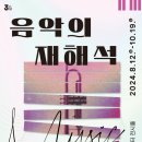 송림로 5 이미지