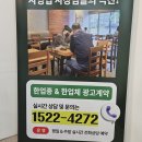 세종광고 - 송파구 가락로 233 | 세종광고