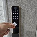 타워베르빌 | 부암동 타워 베르빌 현관 게이트맨 푸시풀 도어락 설치