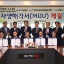 의료법인 세명의료재단 이미지