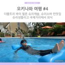 세븐일레븐 장안해피트리점 | 오키나와 여행4 나하 더블트리 힐튼 슈리캐슬로 이동 슈리소바 찐맛집 슈리성들리고 국제거리에서 외식