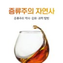 자연사 이미지