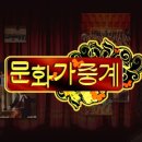 🎥 ＜2025 이천국제음악회＞ SBS 문화가중계 방송 이미지