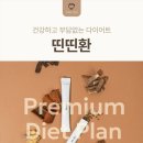 나율한의원 이미지