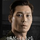 나라주 이미지