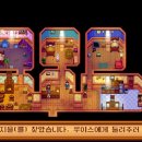 마니농장 이미지